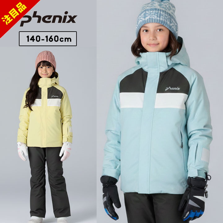 楽天市場】スキーウェア ジュニア 160 フェニックスの通販