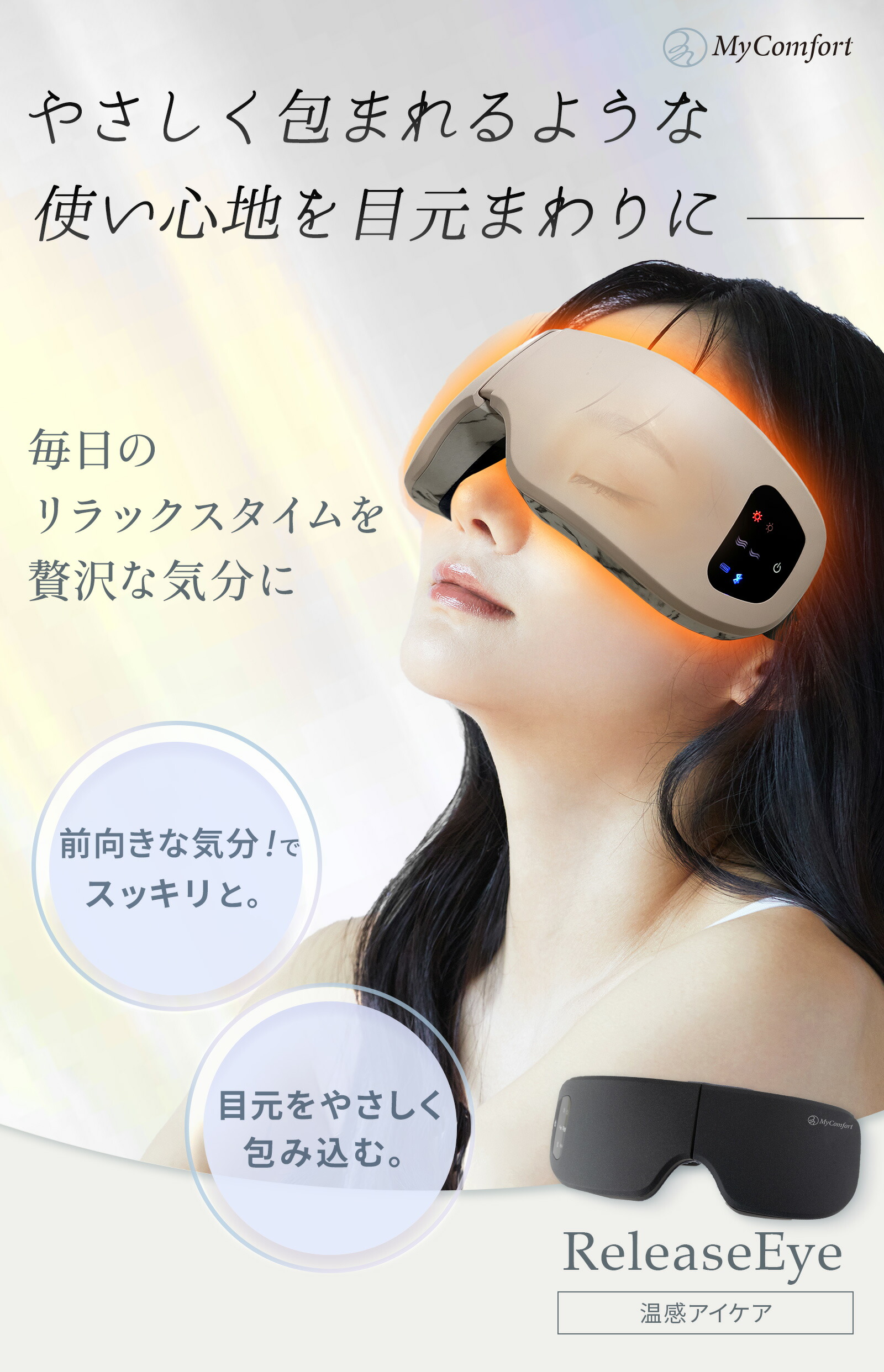 楽天市場】☆スーパーSALE店内最大50%OFF☆【LDK A評価受賞！】アイ