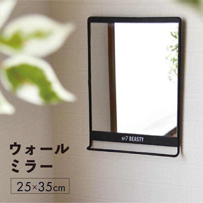 楽天市場】壁掛けミラー ブラック スチール 無骨 / ［グラン ウォール