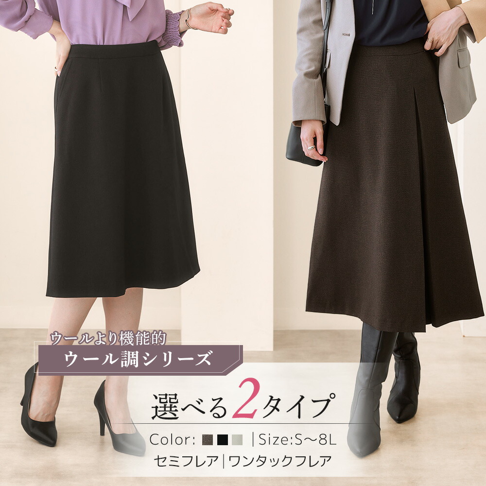 楽天市場】＼30％OFFクーポン配布中／《サイズ交換無料》レディース