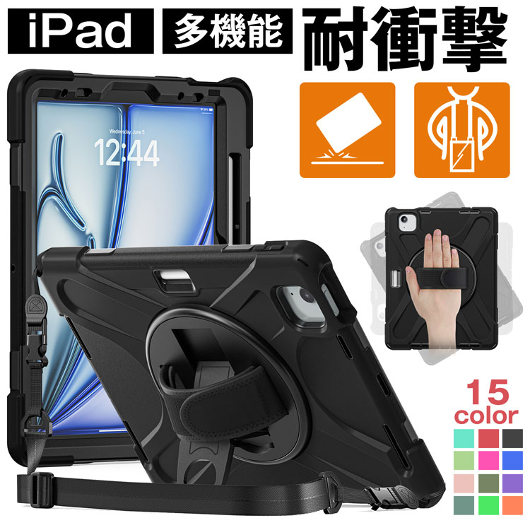 楽天市場】MIL規格準拠 タッチペン ペンシル収納付 iPad ケース カバー