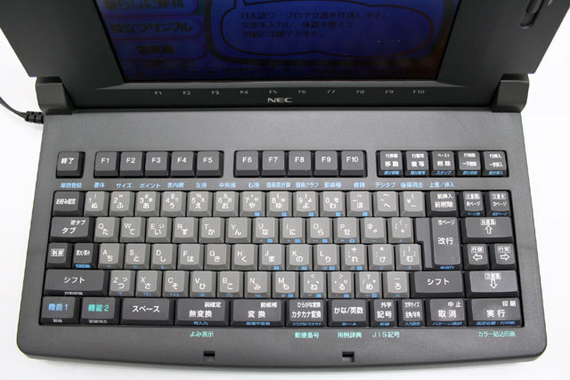 楽天市場】【整備済・動作保証付】ワープロ NEC 文豪 JXA200（JX-A200