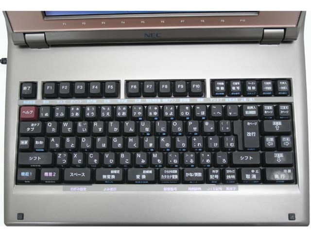 楽天市場】【整備済・動作保証付】ワープロ NEC 文豪 JX730（JX-730