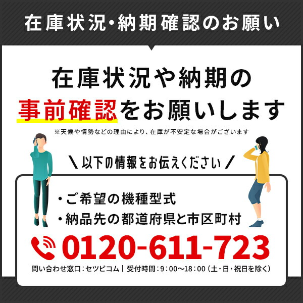 楽天市場】【今月限定/特別大特価】 PAC-SK19DM 三菱電機 業務用