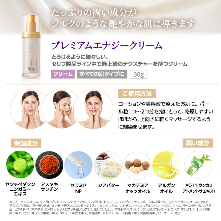 楽天市場】selifトライアルセット |しわ伸ばしテープ付 ノンケミカル