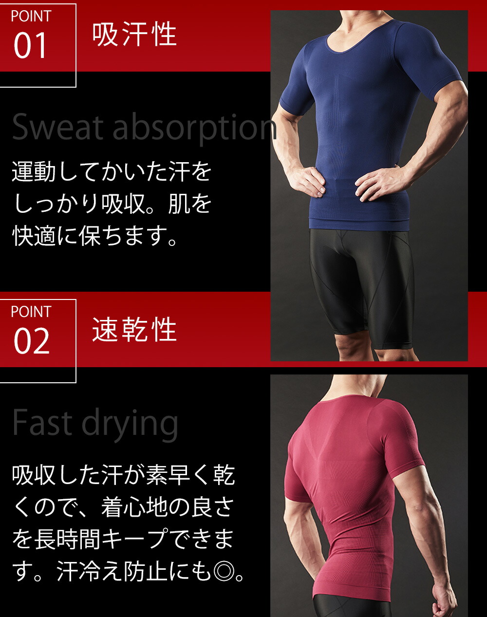 楽天市場】加圧シャツ 加圧 スパッツ 【上下セット】 メンズ スパル