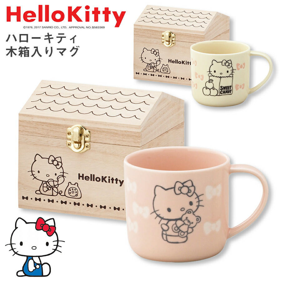 ハローキティ ビッグバケツ缶 掛け布団カバー スプーン付きマグカップ