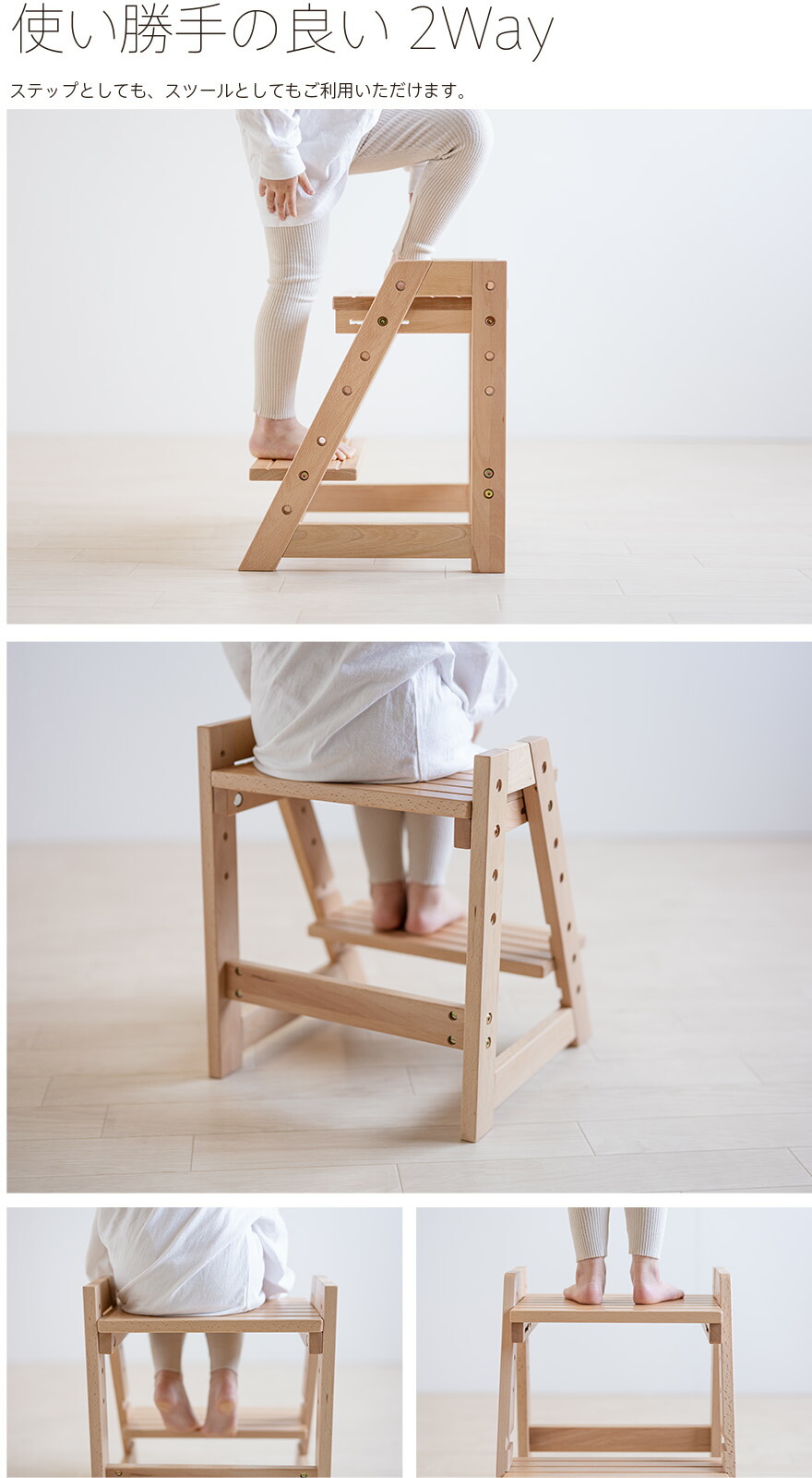 楽天市場】木製 「ステップ＆スツール」【滑り止め付き新仕様】 子供