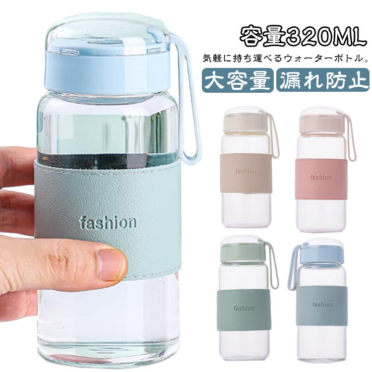 ボトル カバー 透明」の人気商品一覧 | 安い商品を通販サイトから探す