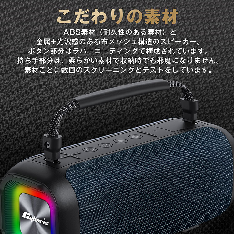 楽天市場】大音量 多機能 防水 IPX7 スピーカー ポータブル拡声器