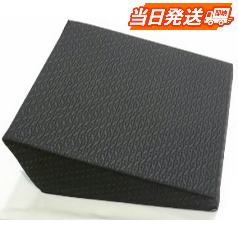 楽天市場】フレックスクッション サンテプラスの通販