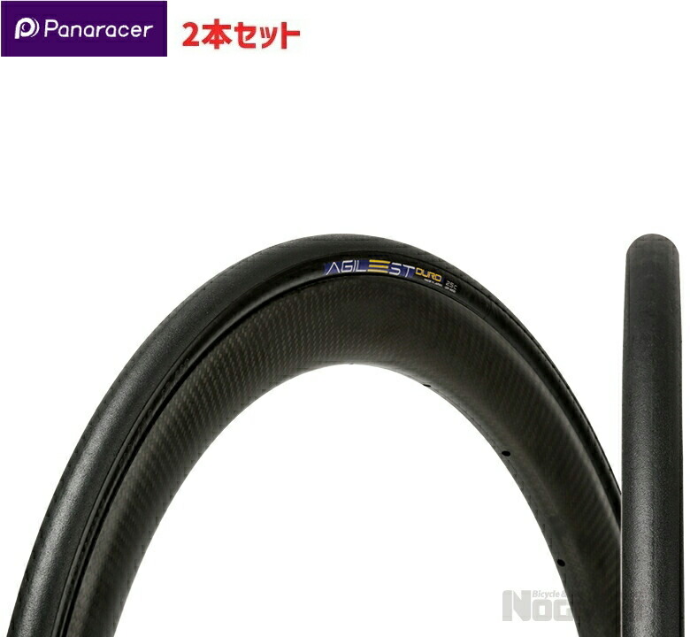 楽天市場】race d evo4 2本の通販