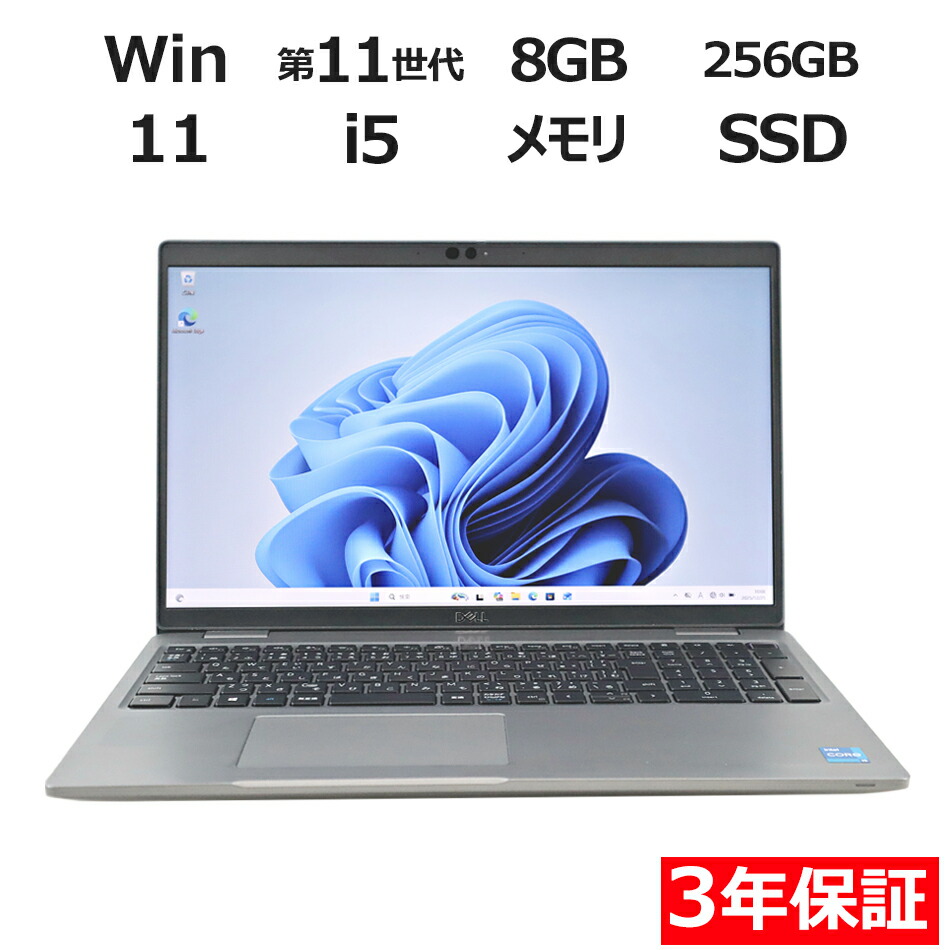 楽天市場】dell 3520の通販