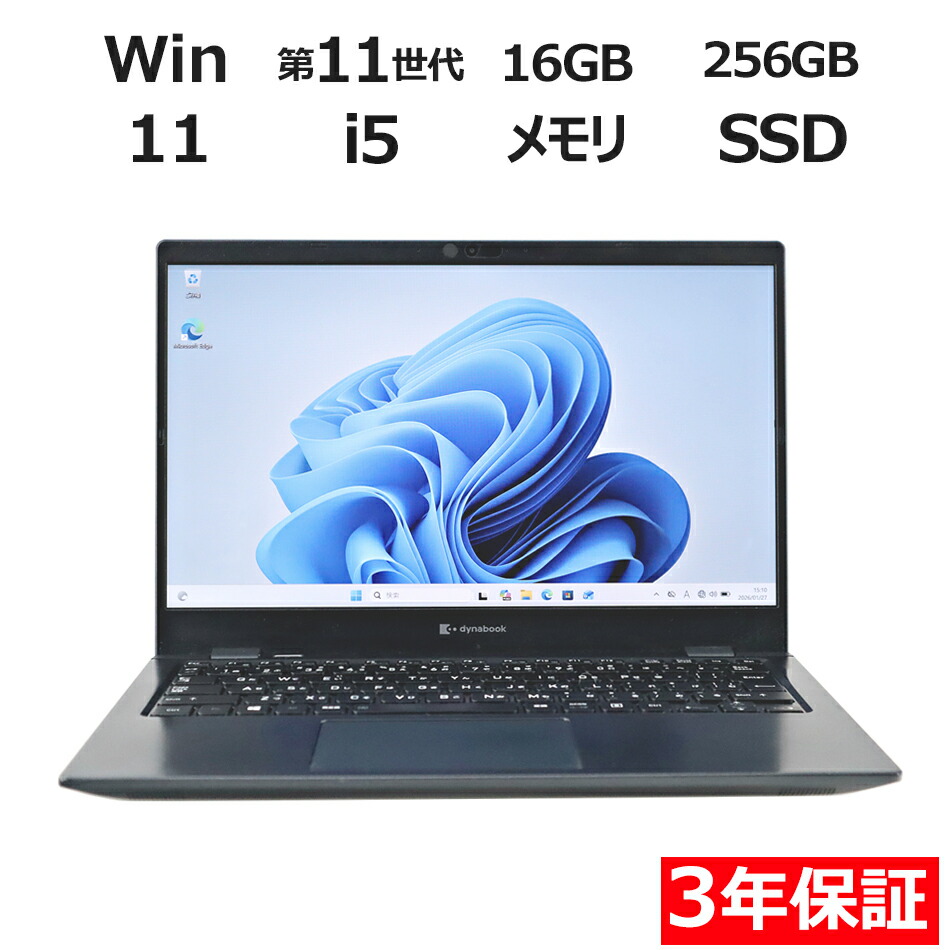 楽天市場】dynabook az35／mbの通販