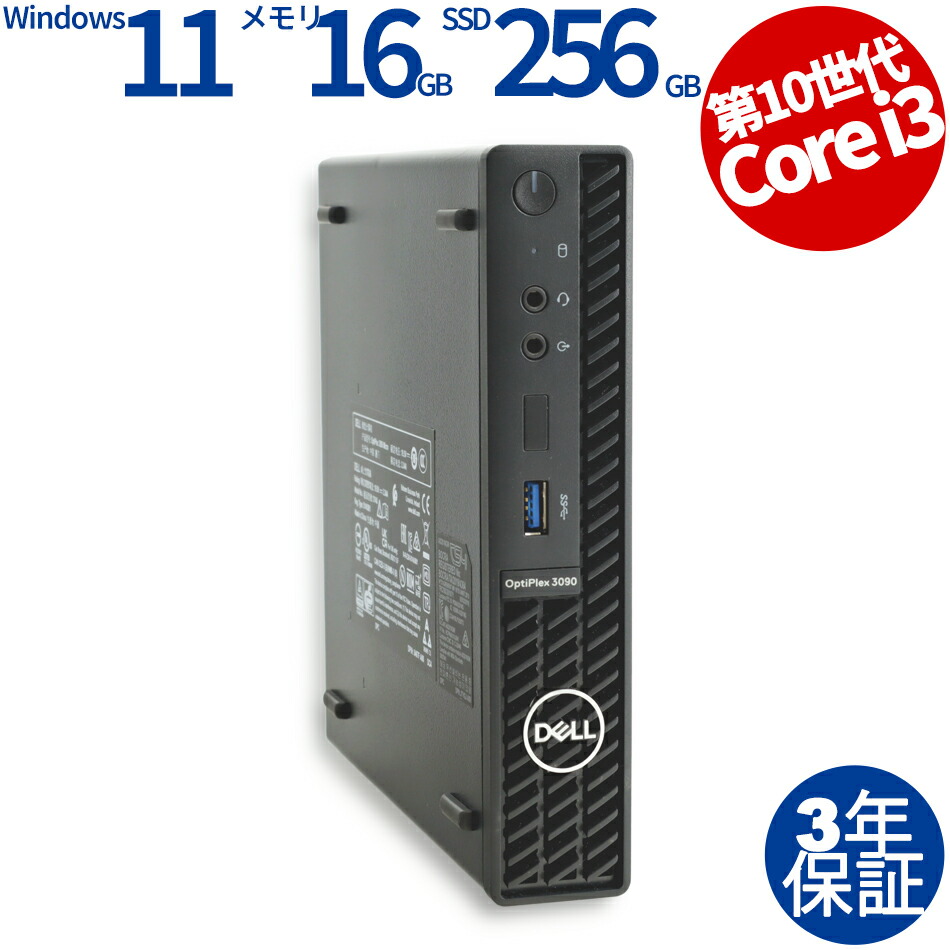 楽天市場】第7世代 dell core i7 7700 メモリ16gbの通販