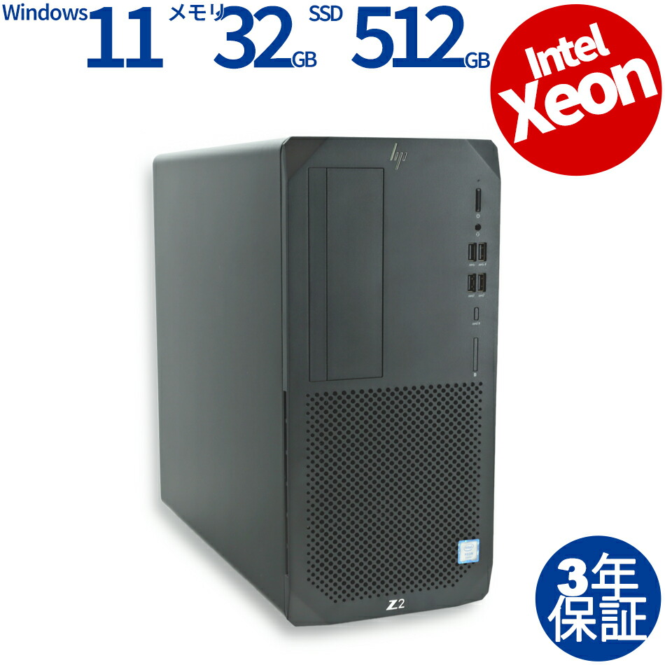 楽天市場】ゲーミングpc（メーカーHP）の通販