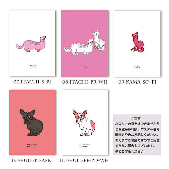 楽天市場】【 スーパーセール 半額 】アウトレット アートポスター A4