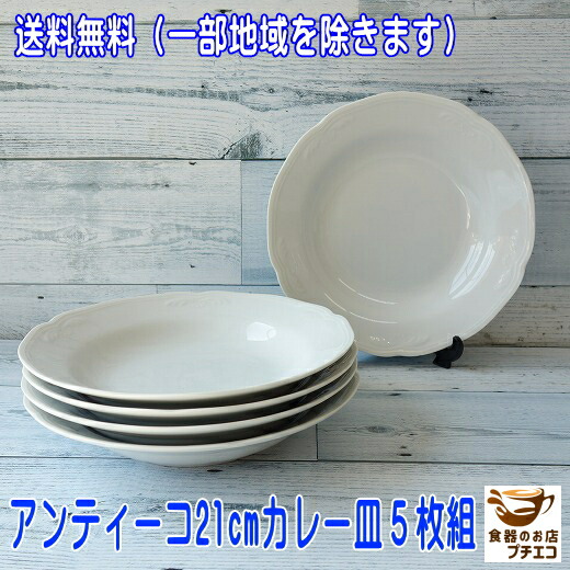 ant004set.jpg