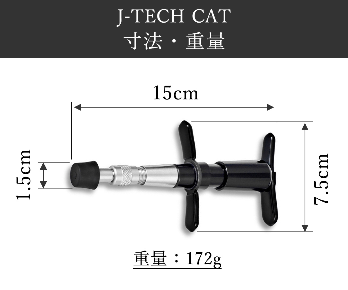 楽天市場】J-tech Medical アクティベーター アクチベーター 整体