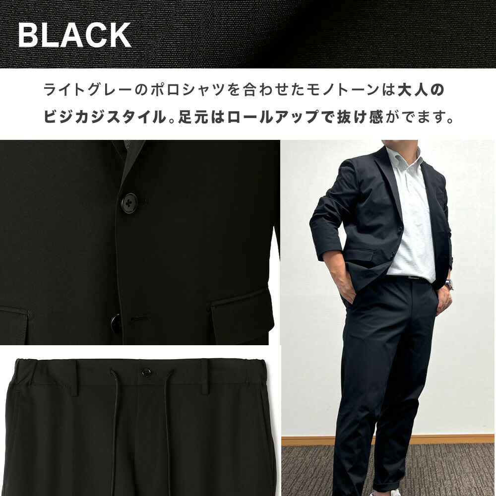 楽天市場】＼50％OFF／セットアップ メンズ【AOKI公式】 アクティブ