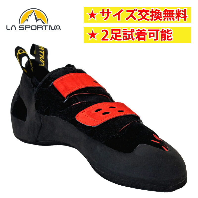 楽天市場】【即納】 LA SPORTIVA スポルティバ タランチュラ