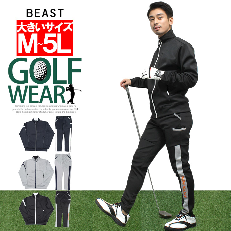 楽天市場】送料無料 ゴルフウェア 激安 ゴルフウェア メンズ 大きい