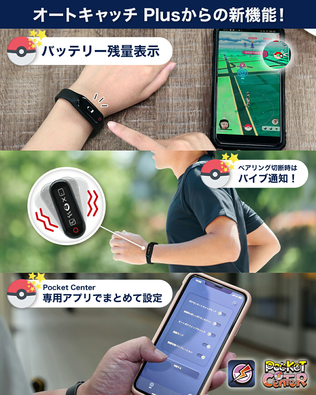 楽天市場】「唯一の防水仕様モデル」【安心の1年保証】ポケモンGO
