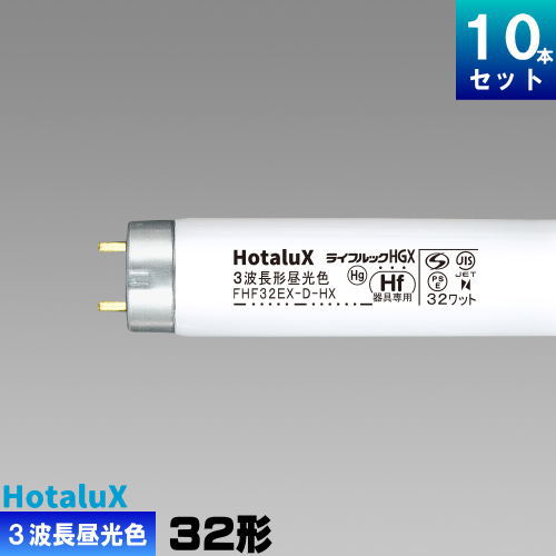 楽天市場】nec ライフルックhgxの通販