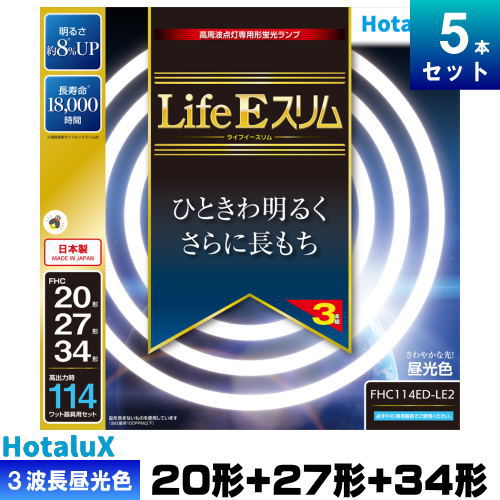 蛍光灯 27形+34形 長寿命」の人気商品一覧 | 安い商品を通販サイトから