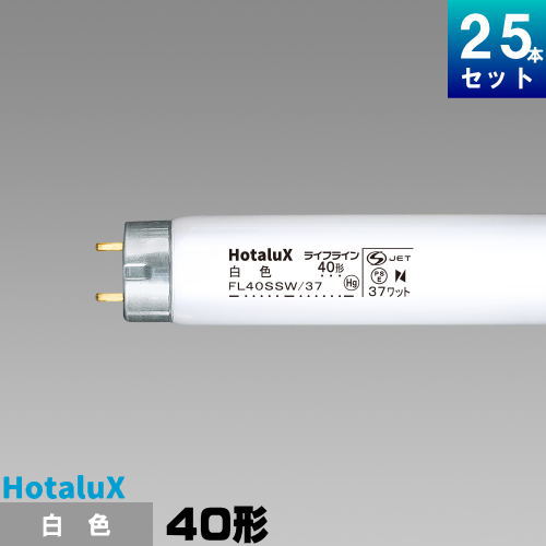 楽天市場】panasonic 蛍光灯 fl40ssw37r 25本の通販