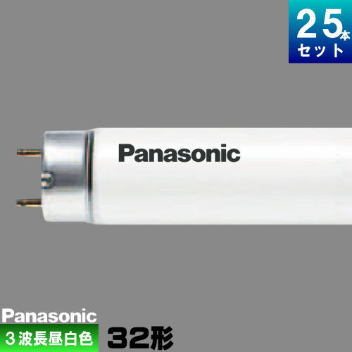 楽天市場】パナソニック fhf32ex nh 25本の通販