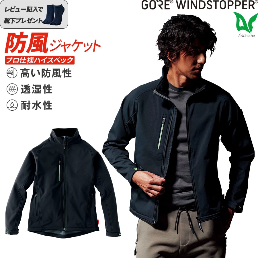 楽天市場】楽天スーパーセール 寒波対策 平日14時まで当日出荷 即納