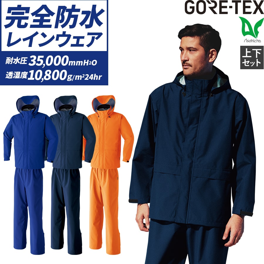 楽天市場】楽天スーパーセール 平日14時まで当日出荷 即納 ゴアテック
