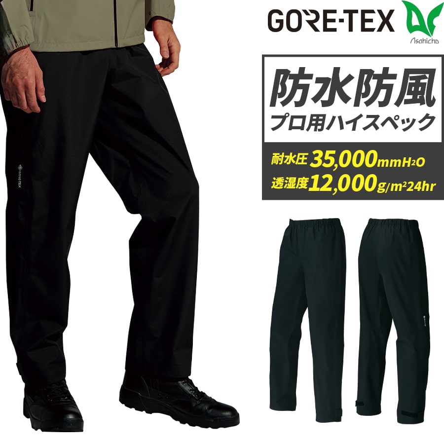 楽天市場】楽天スーパーセール 平日14時まで当日出荷 即納 レイン