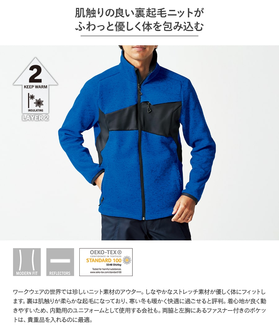 楽天市場】平日14時まで当日出荷 即納 MASCOT(R) マスコット(R) ニット