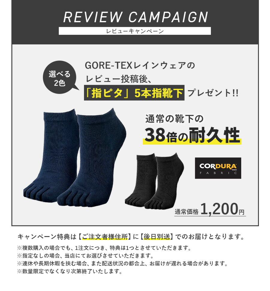 楽天市場】楽天スーパーセール 寒波対策 平日14時まで当日出荷 即納
