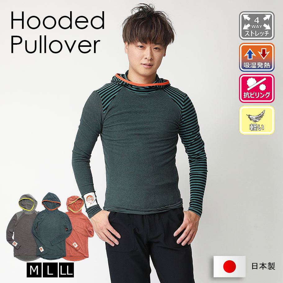 楽天市場】アウトレット ミップ フード付き プルオーバー メンズ 秋 冬