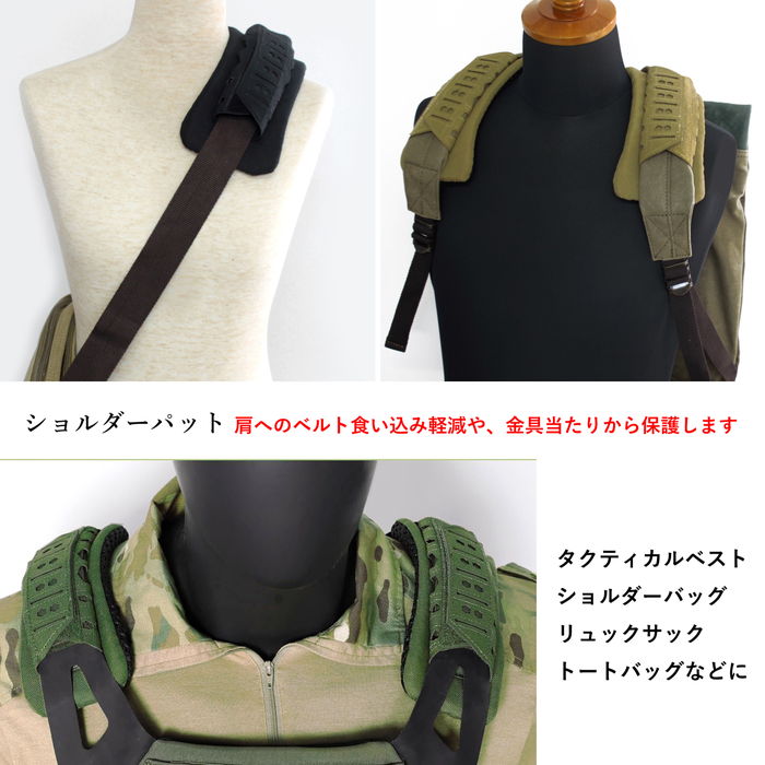 楽天市場】ショルダーパッド 肩当て 幅広 肩が楽に 荷重分散 ベルト