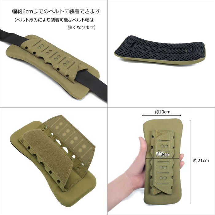 楽天市場】ショルダーパッド 肩当て 幅広 肩が楽に 荷重分散 ベルト