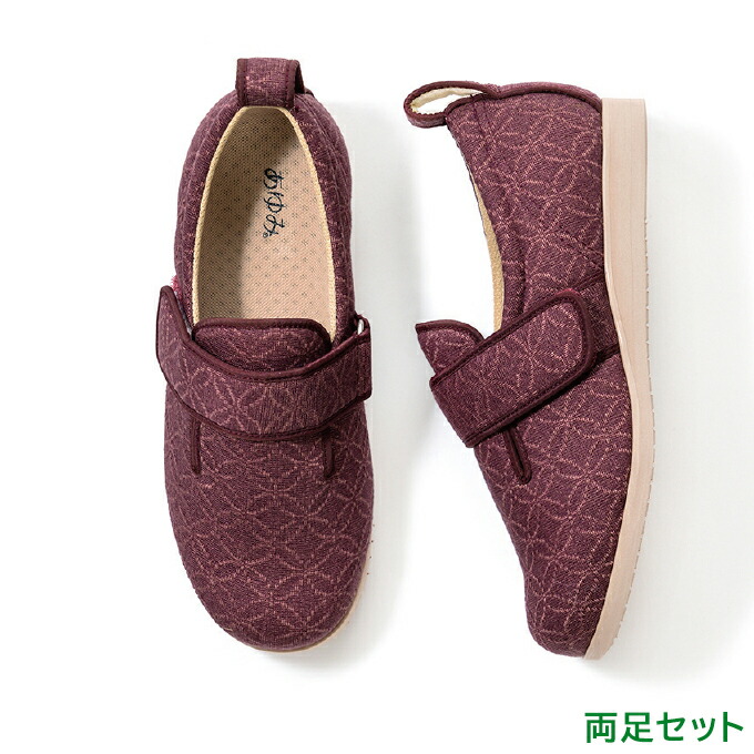 楽天市場】あゆみシューズ 公式 ダブルマジック2 雅 【7E】 幅広