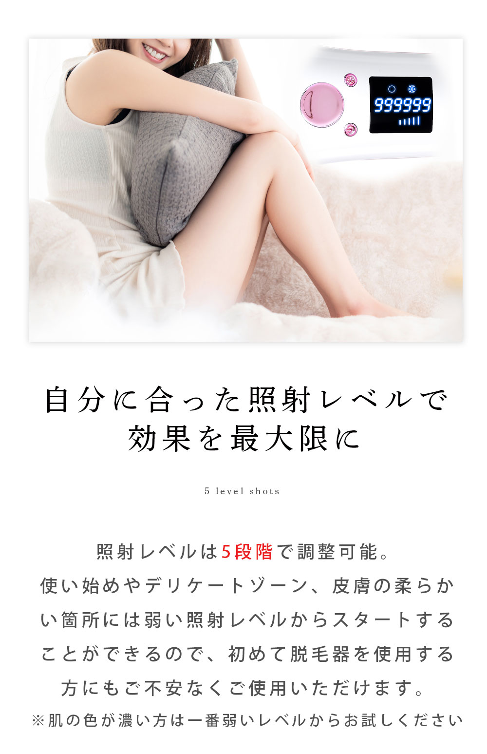 楽天市場】＼スーパーSALE限定☆50％OFF／照射回数99万回 冷却 脱毛器