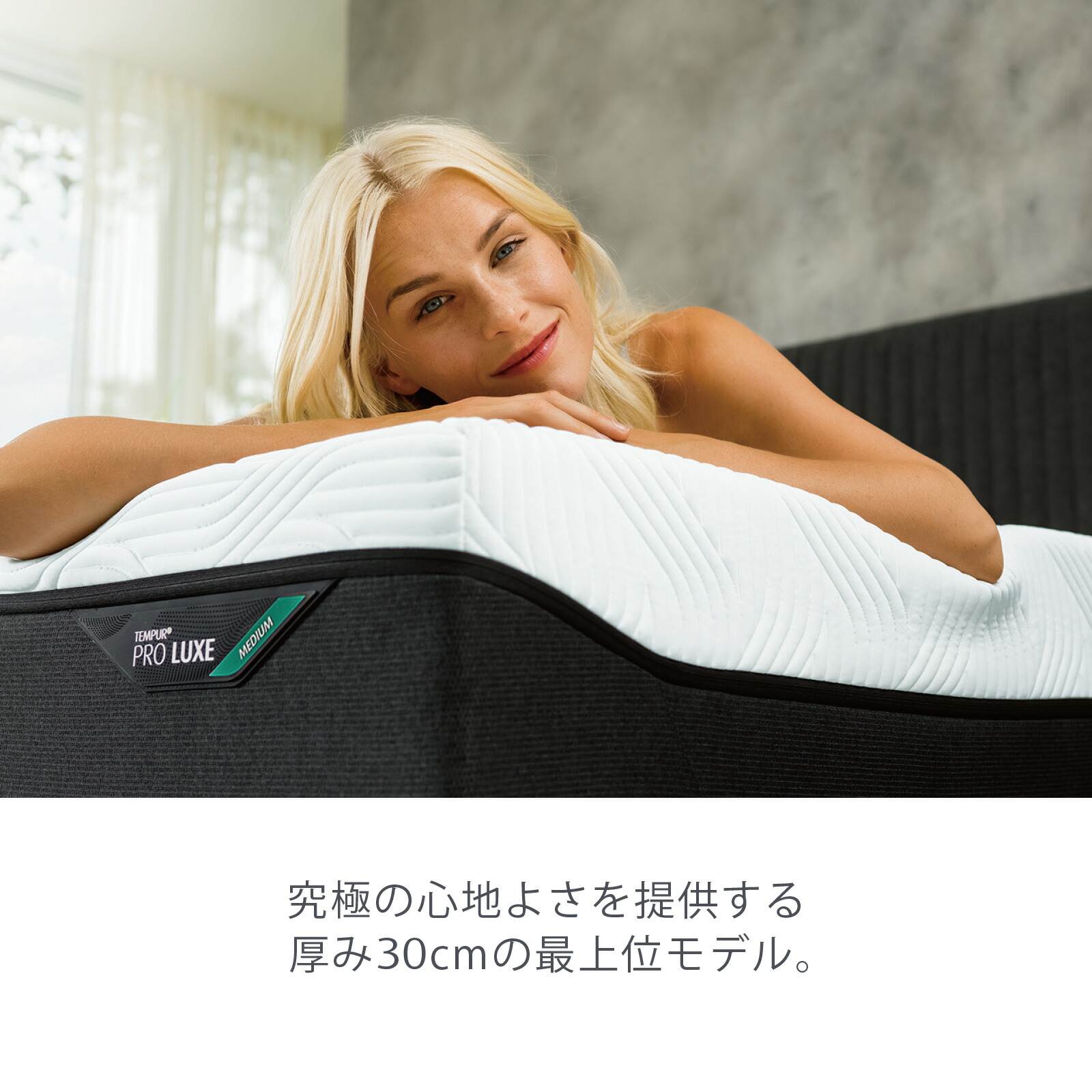 楽天市場】【公式】テンピュール マットレス シングル セミダブル