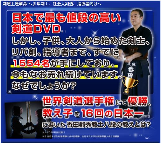 剣道大全集 DVD 全4巻セット 剣道日本 2019年 4月号 DVD付 [雑誌] |本