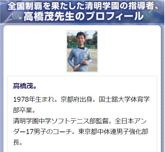 楽天市場】ソフトテニスの極意～清明学園式DVD【指導・監修 高橋茂