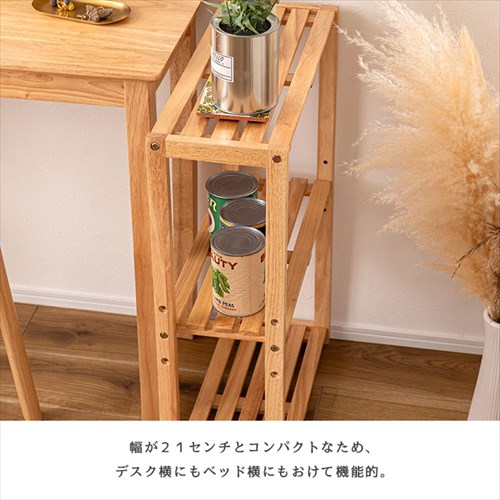 楽天市場】ワイドシェルフ シェルフ ワイド 棚 収納 棚板可動 ラック