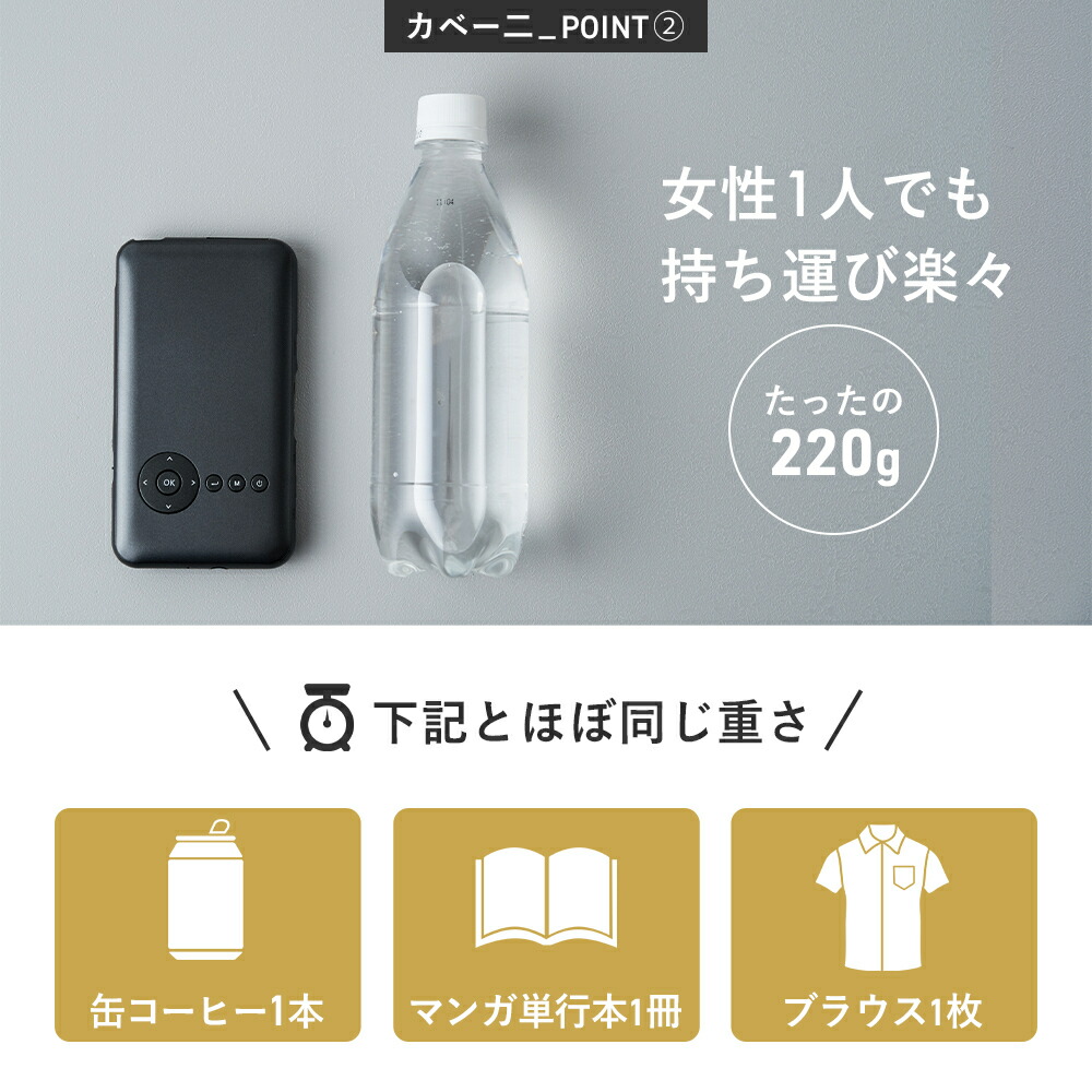 楽天市場】【SALE限定6倍+3000円OFF】 カベーニ モバイル