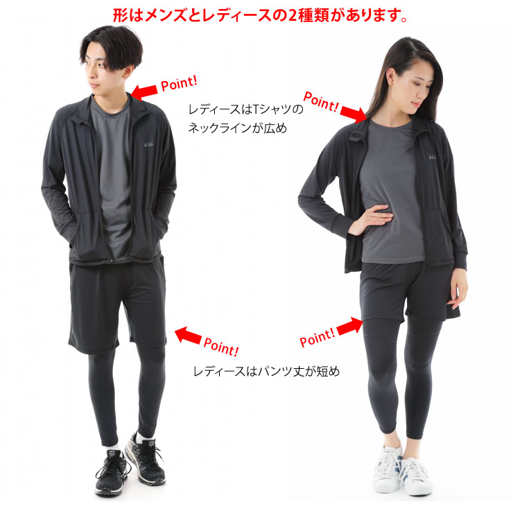 楽天市場】【訳あり】スポーツウェア 4点セット 抗菌99%で臭わない UV