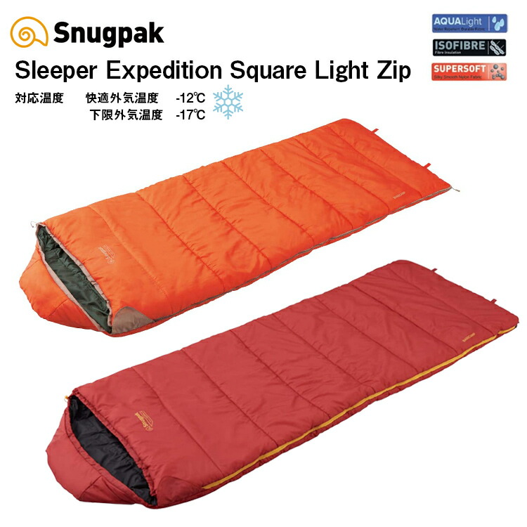 楽天市場】寝袋 Snugpak スナグパック スリーパー エクスペディション