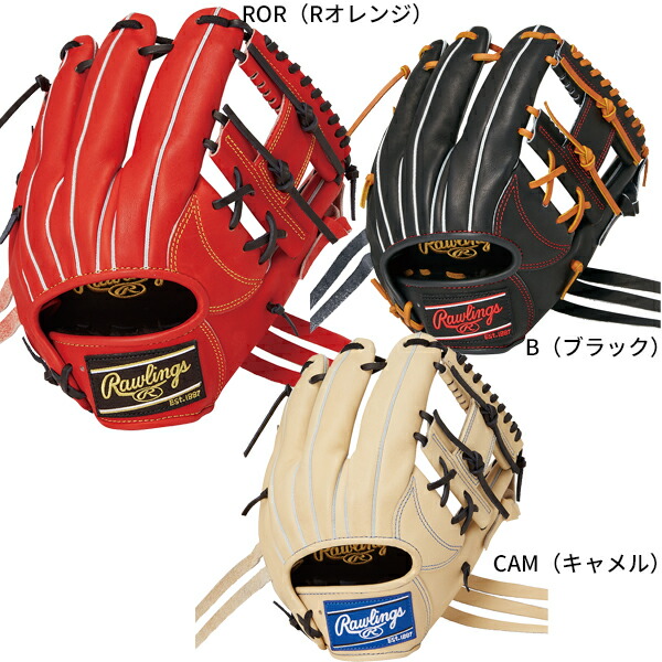 楽天市場】送料無料 ローリングス 野球 軟式 グラブ 内野 右投げ