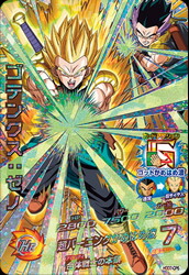楽天市場】ドラゴンボールヒーローズ 7弾 CP ゴテンクス：ゼノ HGD07